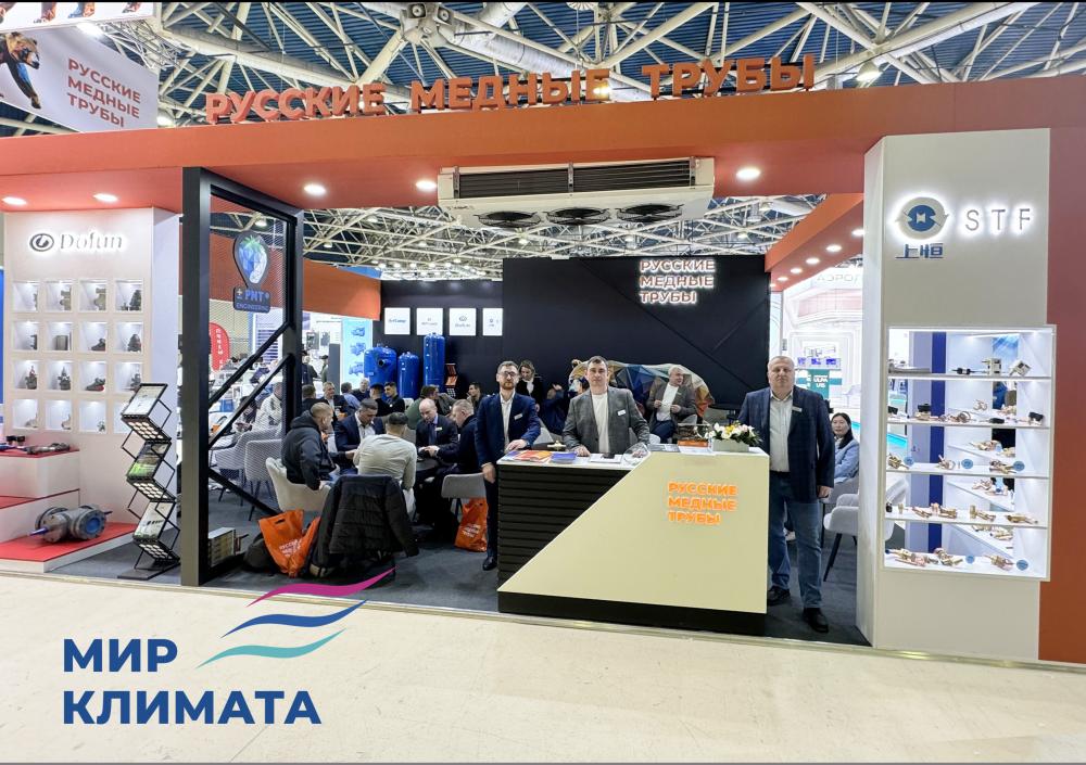 Итоги Мира Климата 2025!