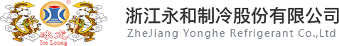 Zhejiang Yonghe Refrigerant Co