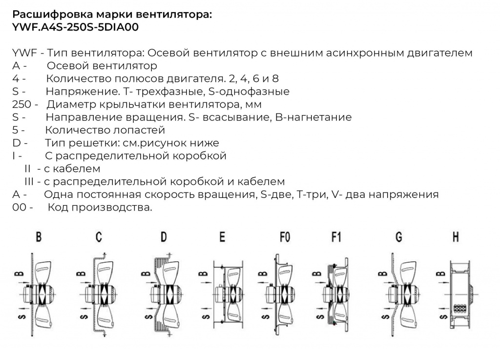 расшифровка.jpg расшифровка.jpg