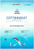 Прокат меди М1, Cu-ETP, Cu-DHP