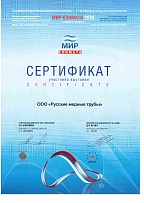 Прокат меди М1, Cu-ETP, Cu-DHP