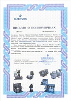 Официальный представитель фирмы Emerson Technologies GmbH (Германия)