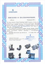 Прокат меди М1, Cu-ETP, Cu-DHP