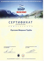 Прокат меди М1, Cu-ETP, Cu-DHP